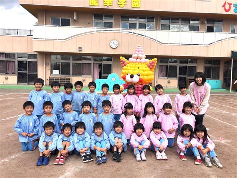 幼保連携型認定こども園 南沼原ひまわり幼保園 Yamagata こどもちゃんねる