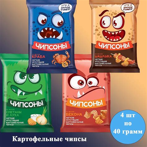 Чипсы Чипсоны со вкусом бекона и краба и сметаны и лука и шашлыка 4 шт ...