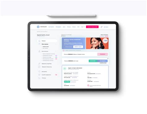 UX/UI, редизайн личного кабинета, анализ, оформление... on Behance