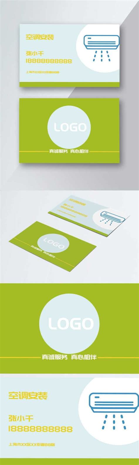 Plastering Business Cards Templates Card Template Business Card