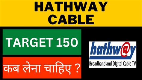 Hathway Cable Share Latest News Todayhathway Cable Share Price Target