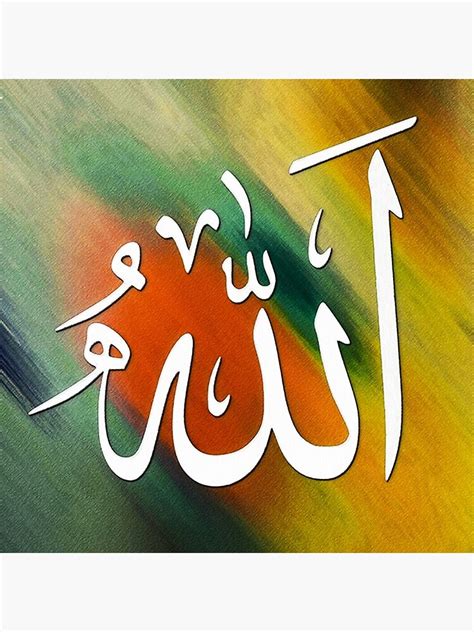 allah calligraphy  diagonal motion background poster  moslem