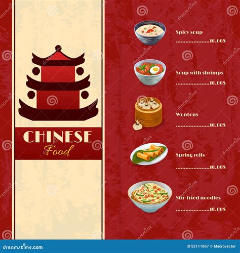 Asian Food Menu Stock Vector Illustration Of Chinese 52111867