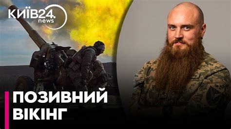Від бізнес-коуча до командира артилерії: як війна змінила життя ...