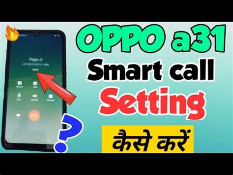 Oppo A Phone Mein Smart Call Setting Kaise Kare How To Set Smart