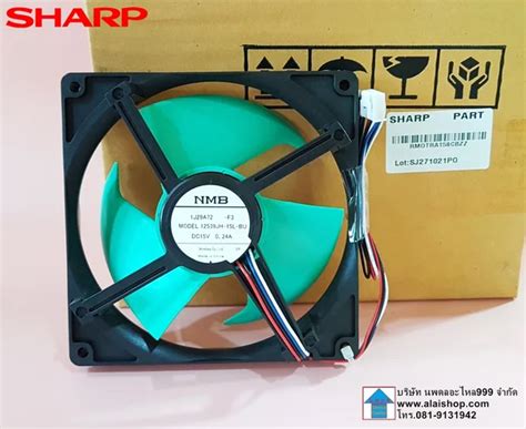 F Fan Motor Dc V A Sharp