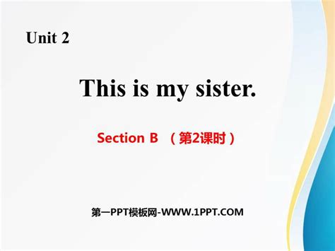 《this Is My Sister》sectionb Ppt课件 第2课时 Ppt课件下载 飞速ppt