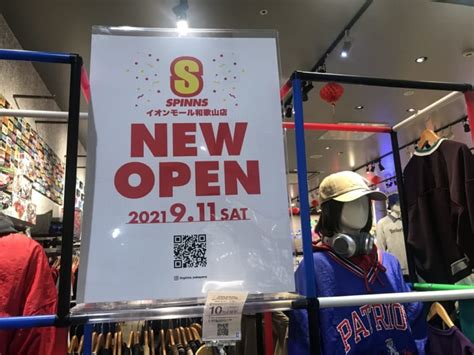 【和歌山市】イオンモールに新しいアパレルショップ『spinns』がopenしていました♪ 号外net 和歌山市