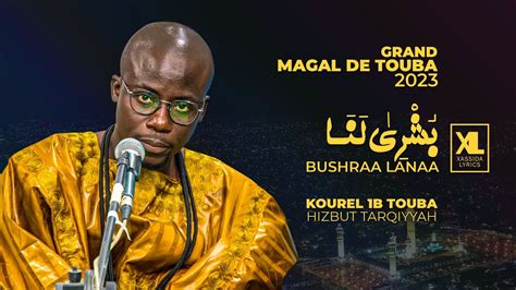 Bushraa Lanaa Par Ht Kourel B Touba Grand Magal De Touba