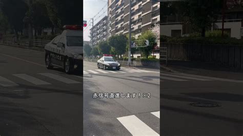 大阪府警住吉警察署 緊急走行大阪府警 パトカー 緊急走行 クラウン Police 世界の緊急車両24時