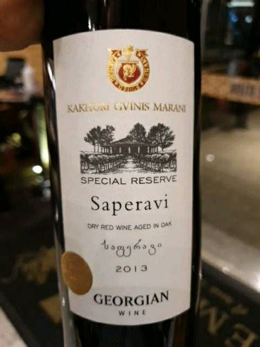 Kakhuri Gvinis Marani Кахури Гвинис Марани Special Reserve Saperavi