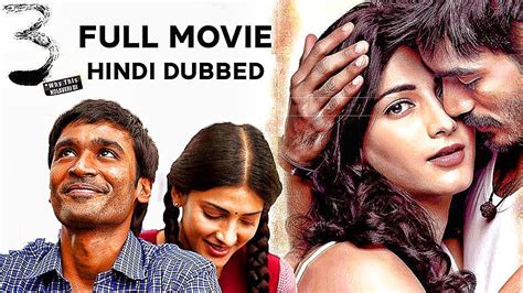 3 three movie hindi dubbed full movie || Dhanush, Shruti Hasan||3 full ...