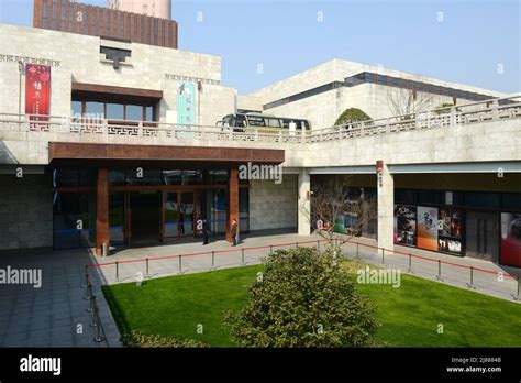 New Modern Building Of The Nanjing Museum Jiangsu China Stock Photo