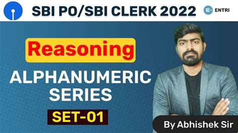 SBI Clerk PO 2022 Reasoning ALPHANUMERIC SERIES SET 1 By