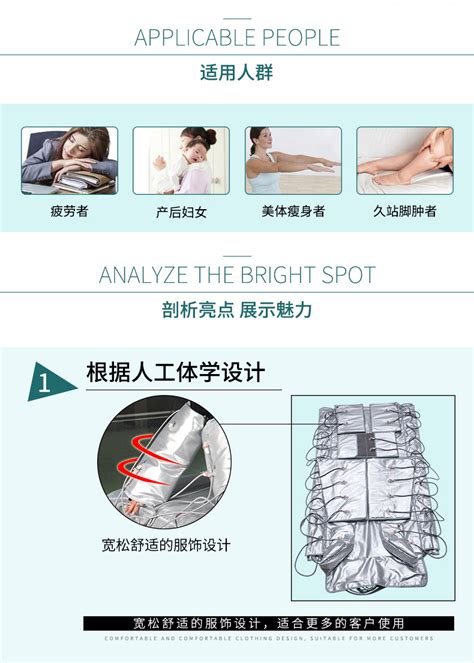 气波仪远红外线气波服dds微电空气波气压循环按摩减肥理疗气波仪 阿里巴巴
