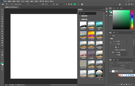 亲测能用Photoshop Beta 2024 v25 8测试版免费破解版安装图文教程 羽兔网