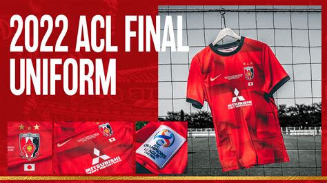 浦和レッズオフィシャル On Twitter ♦️「2022 Acl Finalユニフォーム」発売決定♦️ Acl2022 決勝 アル