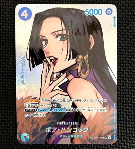 One Piece Card Game Boa Hancock Sp Op01 078 Sr Kingdoms Of Intrigue Japanesenm Ebay