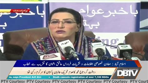 Firdous Ashiq Awan Media Talk Youtube