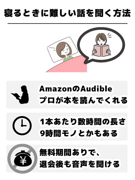 いろいろ考えすぎて眠れないときの対処法 不眠の原因は？