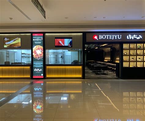 店舗大阪のお好み焼 ぼてぢゅうグループ BOTEJYU Group公式