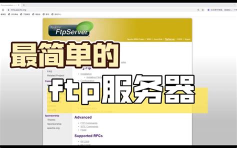 Ftp服务器 软件 开源开源软件声明 世外云文章资讯