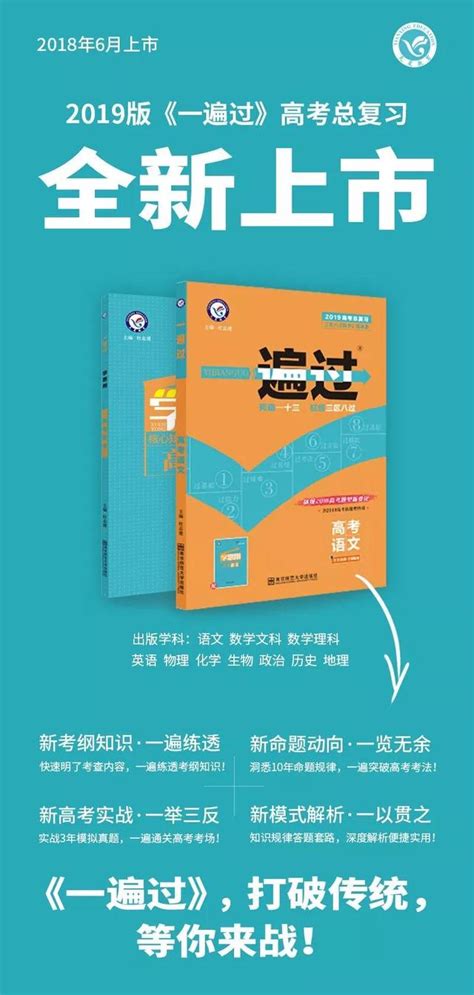 高考600分真的那麼難嗎？中等生如何衝刺600分？ 每日頭條