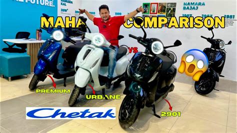 Bajaj Chetak Electric Scooter Bajaj Chetak Vs