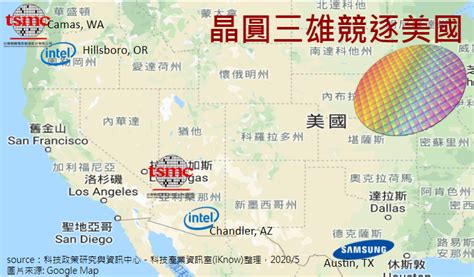 市場報導 ： 重磅！台積電敲定赴美設5奈米晶圓廠 科技產業資訊室iknow