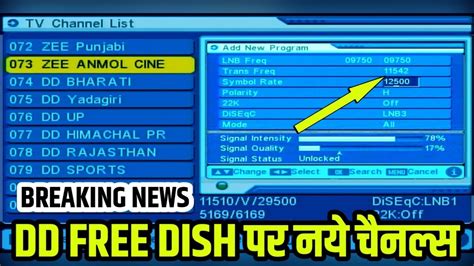 New TV Channel Added On DD Free Dish Zee Action Zee Anmol Cinema 2