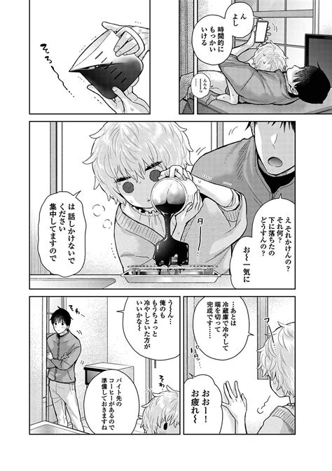 COMIC Ananga Ranga Vol Page Nhentai Hentai Doujinshi And Manga