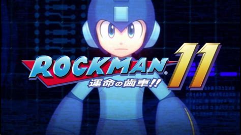 『ロックマン11 運命の歯車！！』プロモーション映像 Youtube