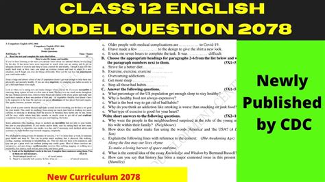 Class 12 English Model Question 2078 Newly Published By Cdc Youtube