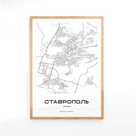 Постер "Карта Ставрополя #3"