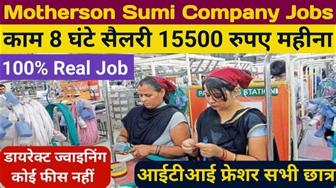 Motherson Sumi System Limited Lucknow Motherson Company Noida Jobs