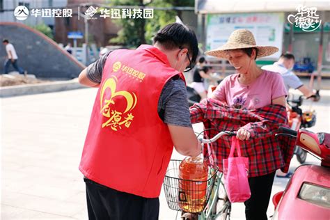 情暖中秋 华迅公益在行动 为815位老人送上节日关怀 中国网