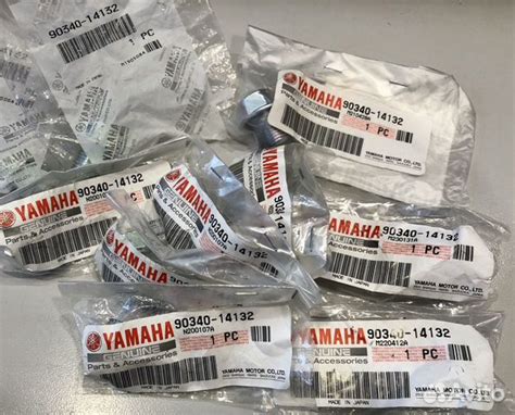 Yamaha Yamaha