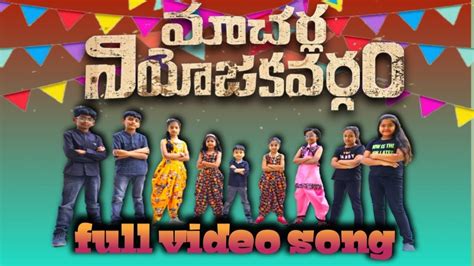 Ra Ra Reddy I M Ready Full Video Song Macherla Niyojakavargam