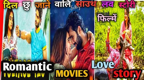 Top South Indian Love Story Movie Hind Romantic Love Story Movie