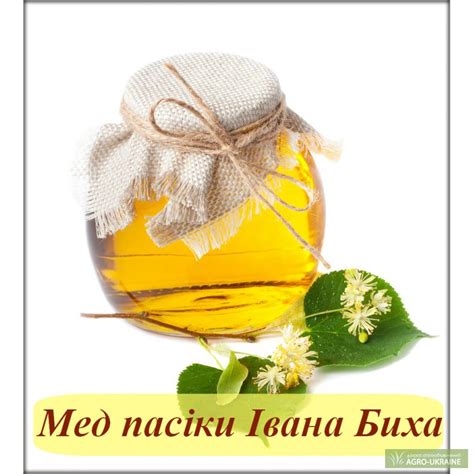 Продам натуральный органический мед, купить натуральный органический ...