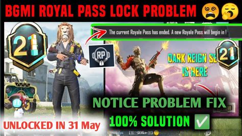 Bgmi Rp Lock Problem Fix Bgmi Royal Pass Unlock Time In May