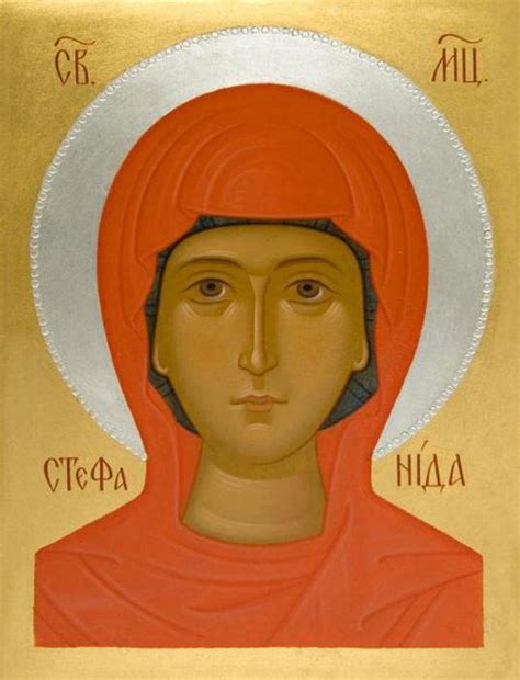 Стефанида Дамасская - икона православных христиан