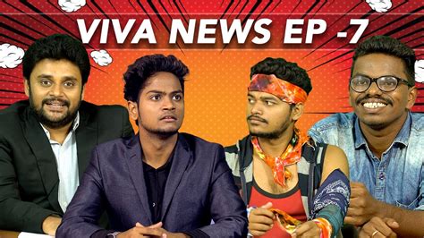 Viva News Ep 7 Stylish Dheeru Vs Darling Das Youtube