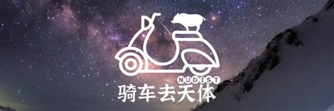 骑车去天体 RIDE NUDE PRIDE Twitter