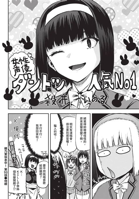 COMIC BAVEL Page Nhentai Hentai Doujinshi And Manga