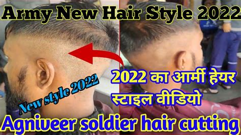 Indian Army Hair Cutting 2022 आर्मी Cutting फौजी Cutting Tutorial