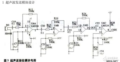 超声波发送模块及倒车雷达的设计 电子电路图电子技术资料网站