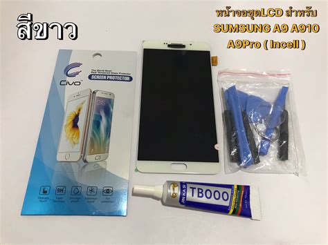 ชดหนาจอ LCD พรอม Touch Screen สำหรบ Samsung Galaxy A9 A910 A9