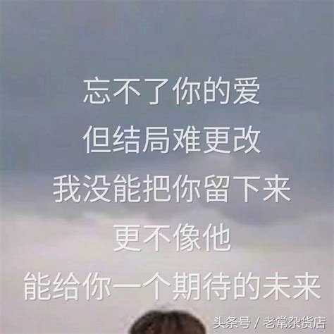 「初聽不識曲中意，再聽已是曲中人」 每日頭條