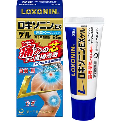 ロキソニン解熱鎮痛薬シリーズは胃の痛みや腹痛に効果はありますか ロキソニン解熱鎮痛薬シリーズ全般のよくあるご質問 第一三共ヘルスケア